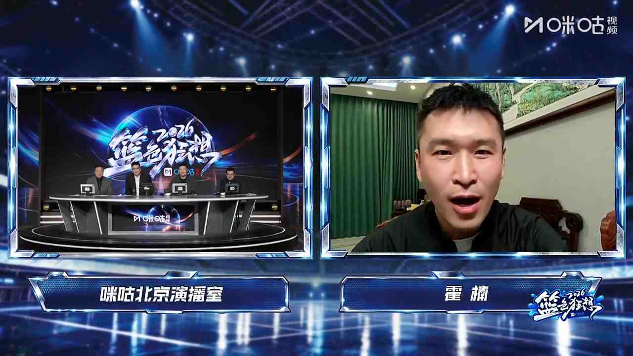 霍楠:球队最大问题是磨合而非能力 我是第一责任人下课是必然的